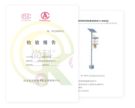 殺蟲燈質量和性能好